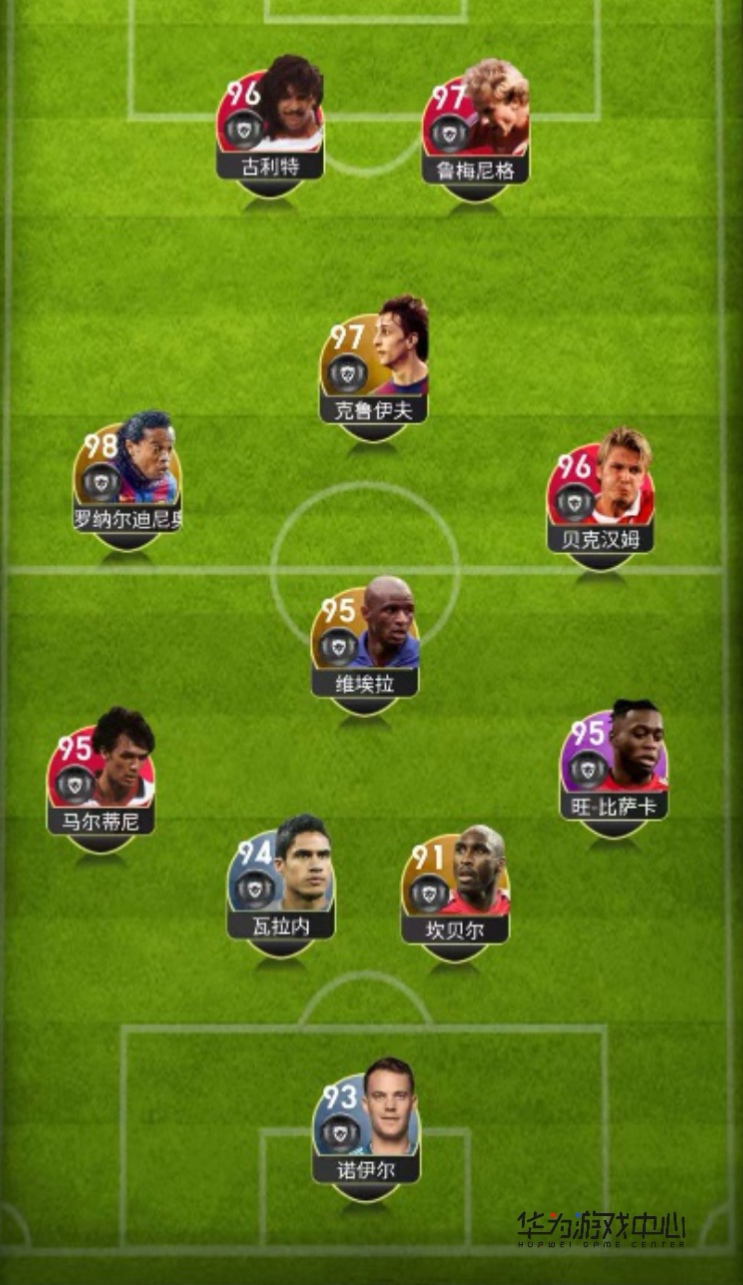 实况足球手游蔡德勒教练打法,实况足球2021教练彼得蔡德勒