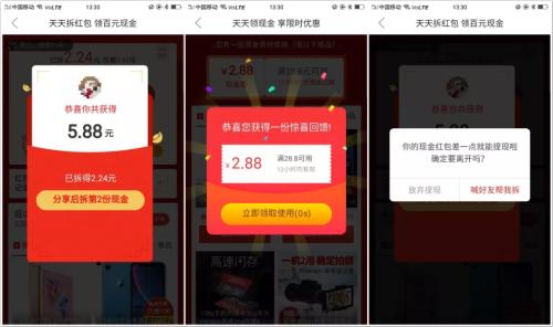 签到、浇水、种果树我妈被电商“绑架”了