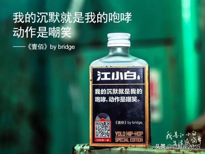 江小白故事与酒视频,有酒有故事江小白