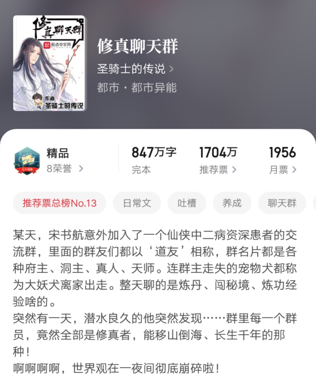 最近值得追读的五本优质小说推荐,盘点八本不容错过的经典小说