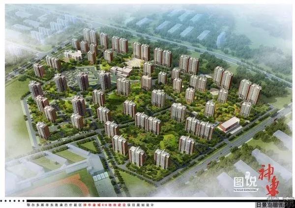 鄂尔多斯的变化,鄂尔多斯的惊人改变