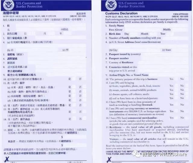 入境美国注意事项和行李整理,美国海关入境检查行李