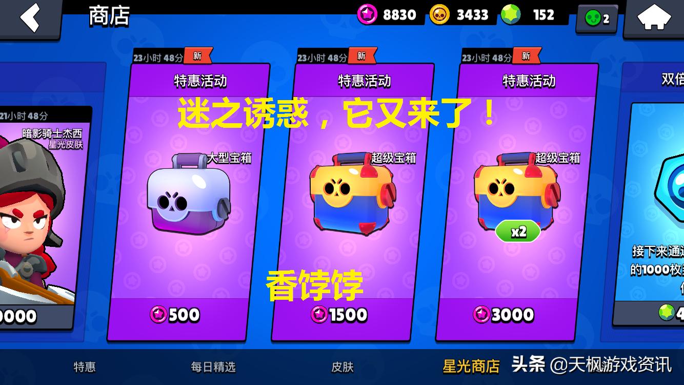 荒野乱斗：锦标赛全模式强力阵容，助你挑战15胜，冲击6.4K星光点