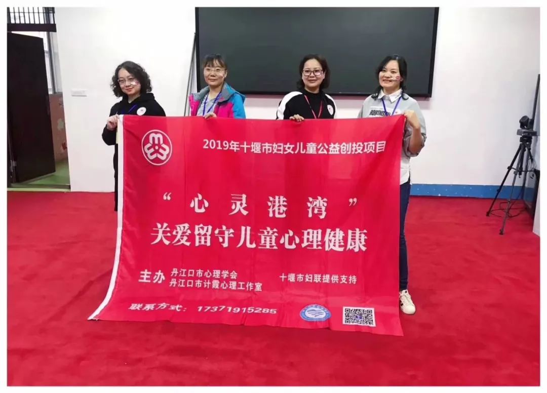 湖北的最美妇联人,最美基层妇联人