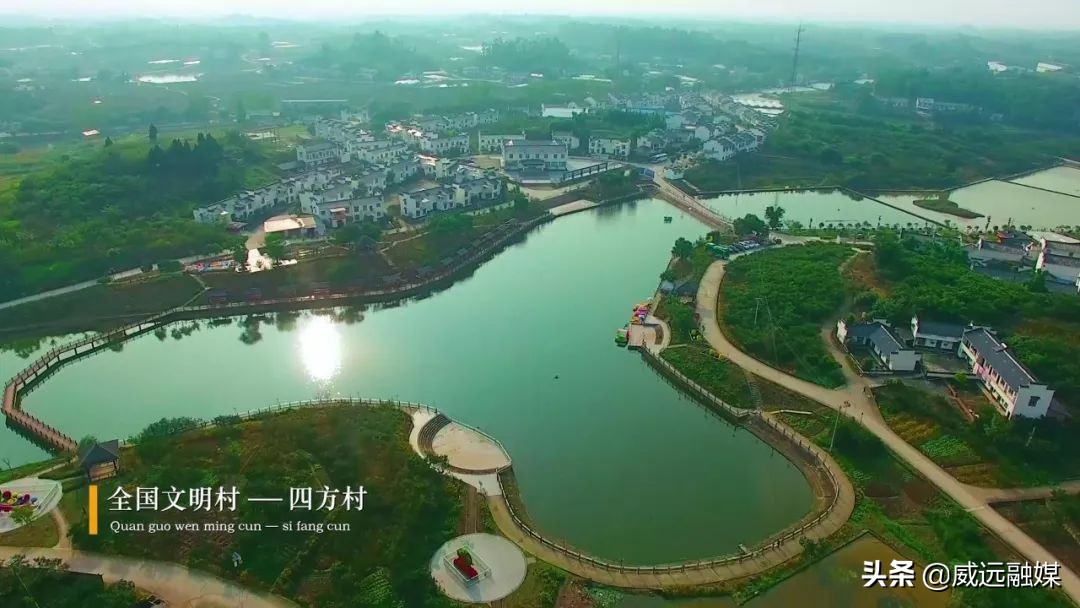 天下穹窿魅力威远宣传片,魅力威远宣传视频