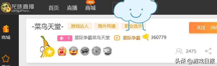 因*牙虎**斗鱼合并失败“狂喜”,龙珠直播的现状怎么样了?