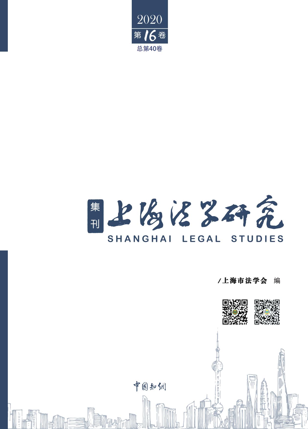 服刑人员刑事申诉,服刑人员刑事案件处理全流程