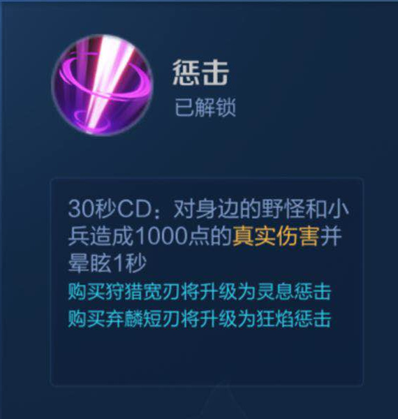 王者荣耀兰陵王带什么召唤师技能,召唤师小何兰陵王辅助