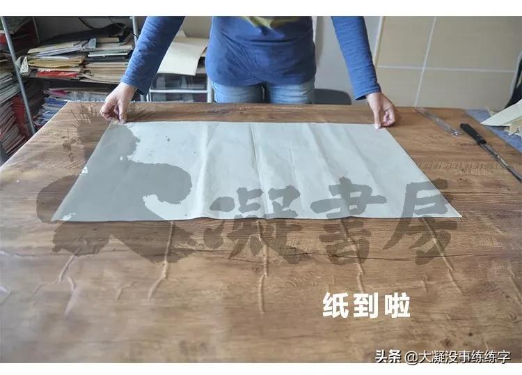 书法五级考级纸怎么折,书法比赛作品纸的折法