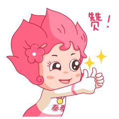 南京市郑和外国语中学,南京郑和外国语小学分校