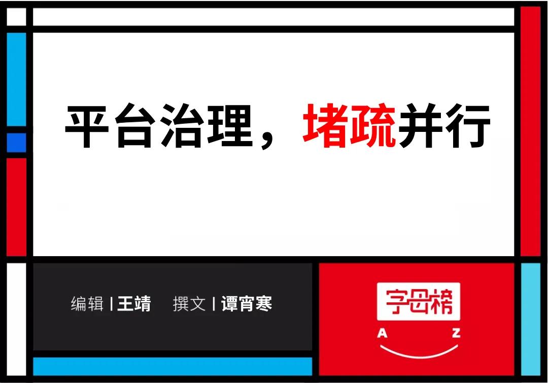 门户开放改革,门户开放政策对中国的影响