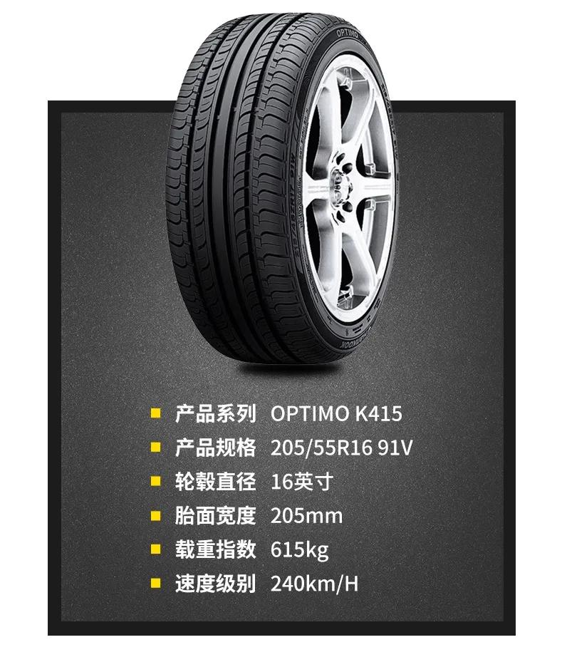 如何网购正品轮胎,批发网购买什么品牌轮胎好