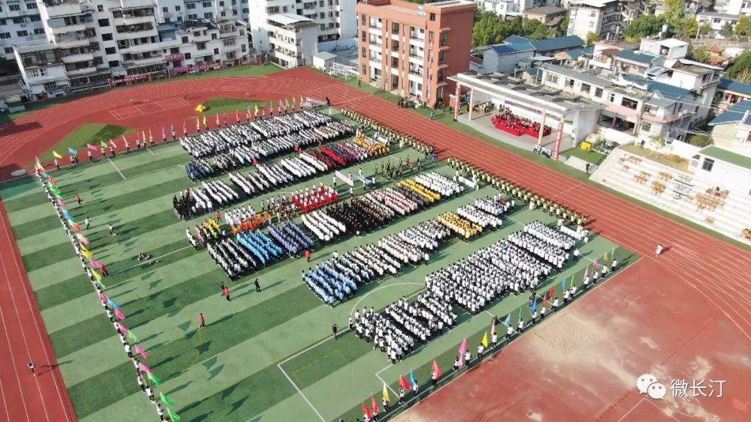 长汀第26届中小学田径运动会,长汀一中第28届运动会直播