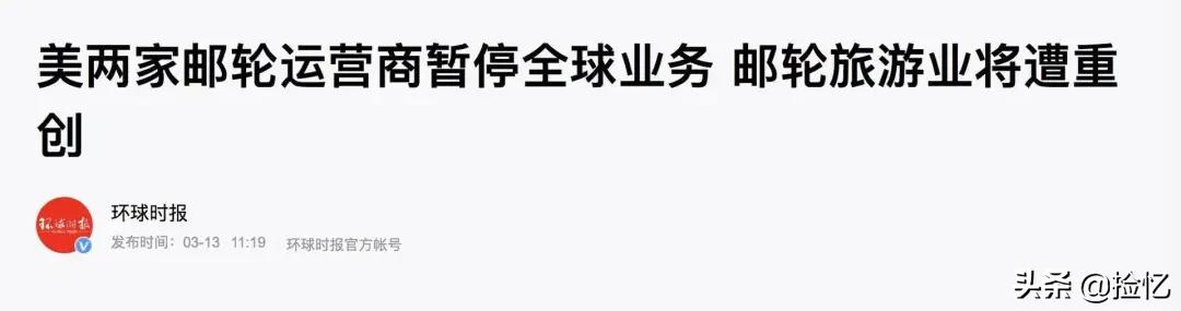 疫情还没完，300万人下岗了