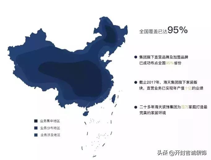 吉诚装饰90平米价格,吉诚装饰最新消息