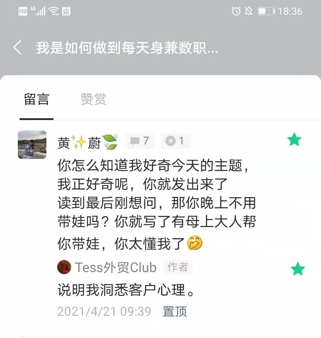 销售过程中让客户成交的心理陷阱,销售中如何引导客户下单