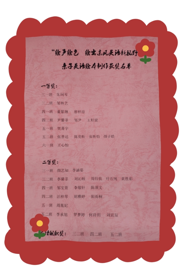 绘声绘色插画,绘声绘色绘出人生精彩