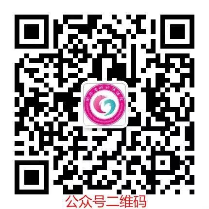武汉同济产科如何预约挂号,武汉最权威的产科医院