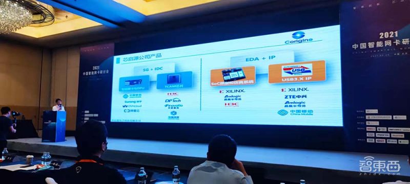 国产dpu智能网卡,智能网卡技术发展