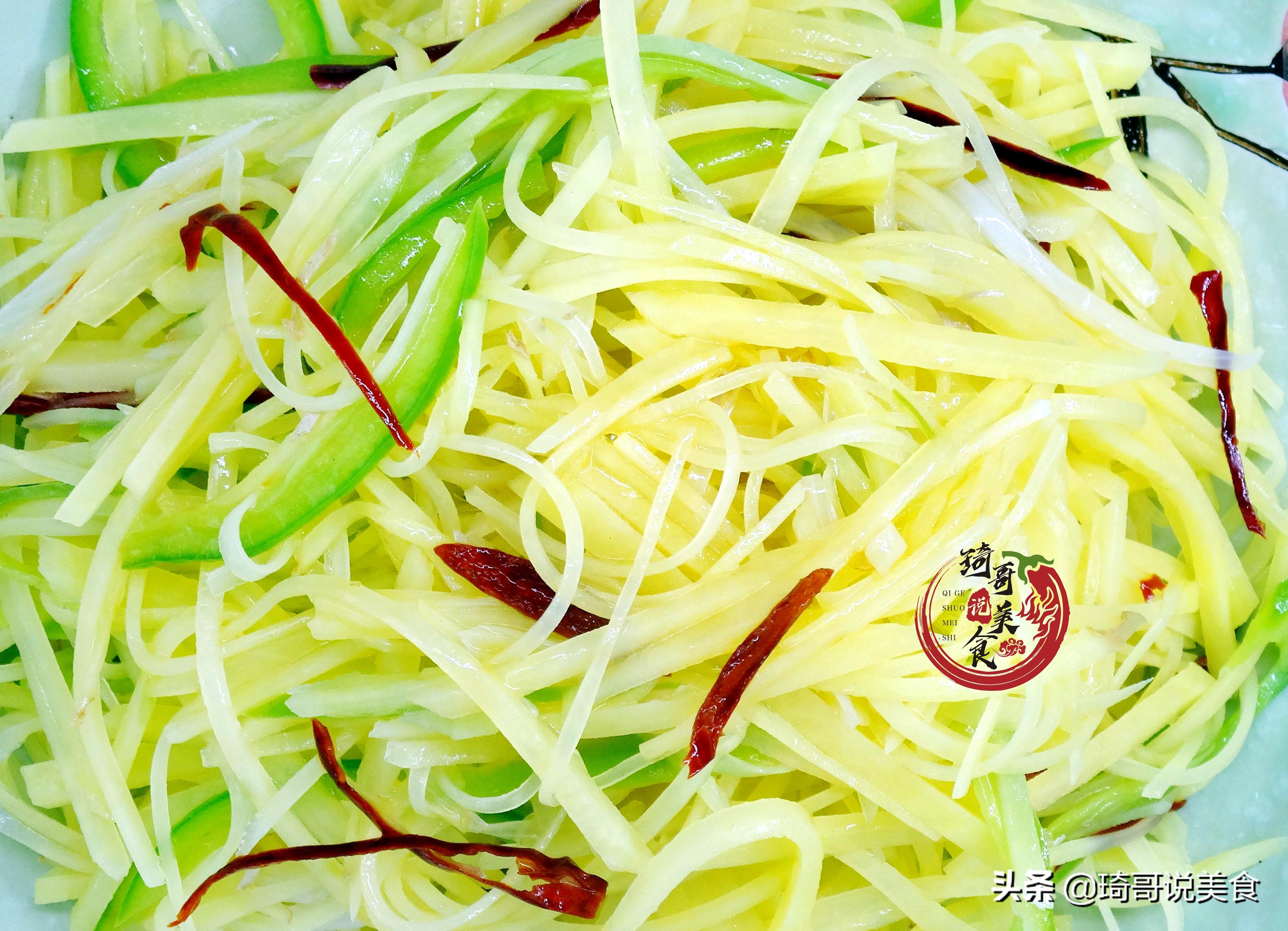 醋溜土豆丝的正确使用方法,醋溜土豆丝和醋溜土豆丝