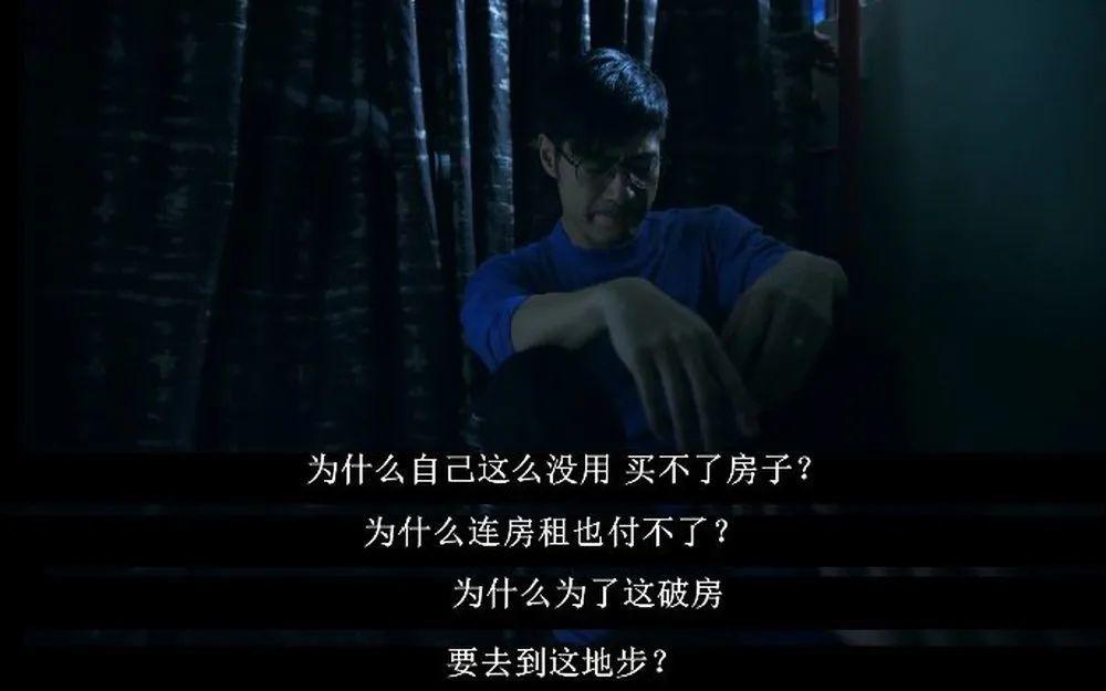 “没房人生就不完整”？这8.9高分港剧，终于敢扎心