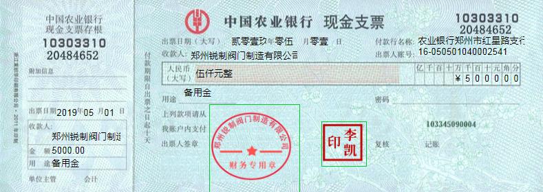 老板通知我交接完工作辞退我,年底有事请假老板直接放假后辞退