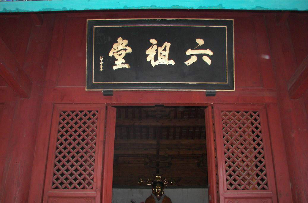 嵩山少林寺是几A级旅游景区,河南嵩山少林寺旅游景区简介