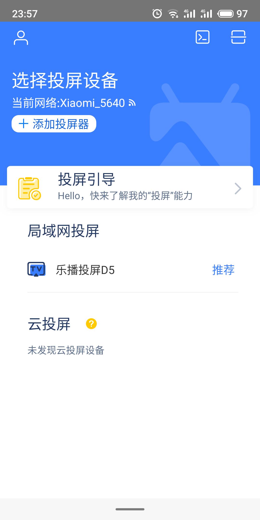 新款家用投影仪高清小型便携投影,口袋智能微型投影仪