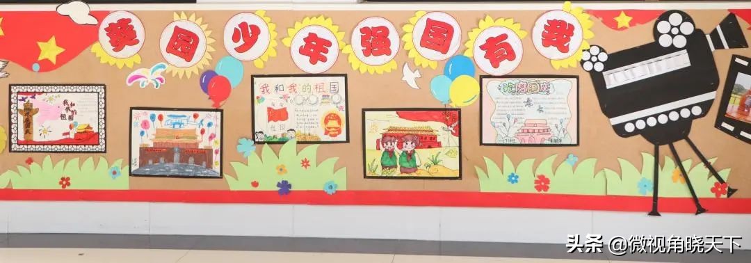 信阳市羊山外国语学区,羊山外国语小学信阳