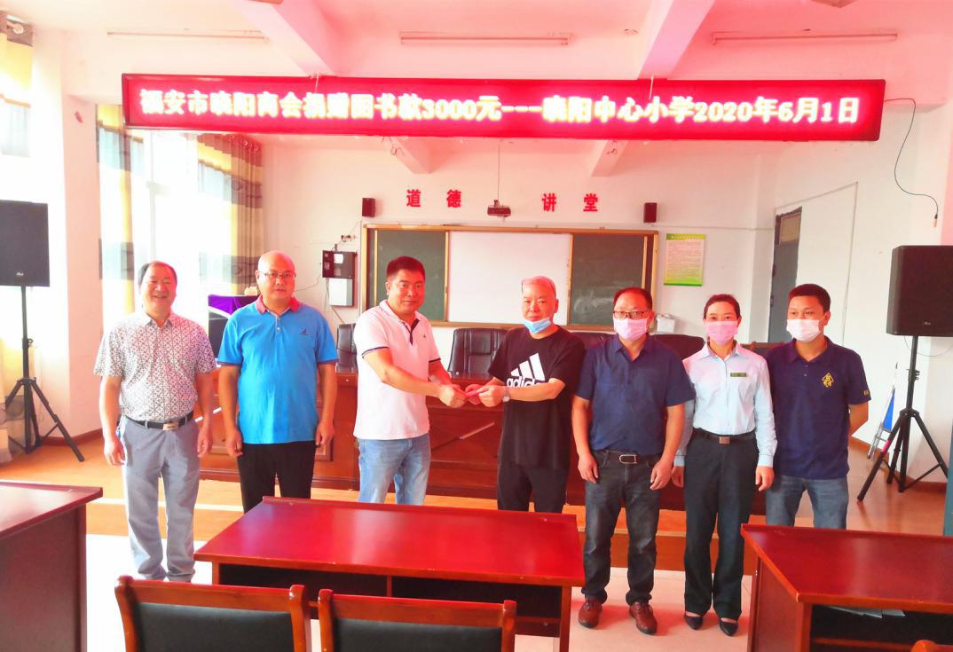 到村儿童之家开展爱心捐赠活动,六一爱心捐赠送温暖