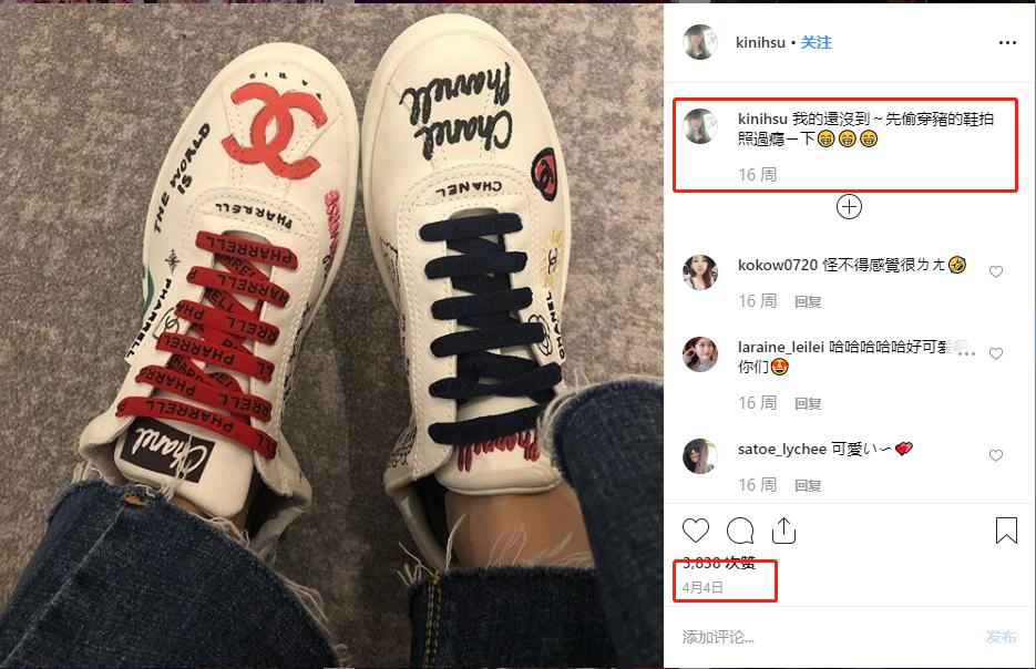 罗志祥亲蔡依林被拒绝,罗志祥和经纪人亲密照