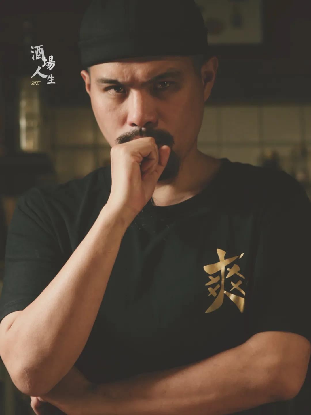 酒场人生Vol.09-爽先生的美食江湖