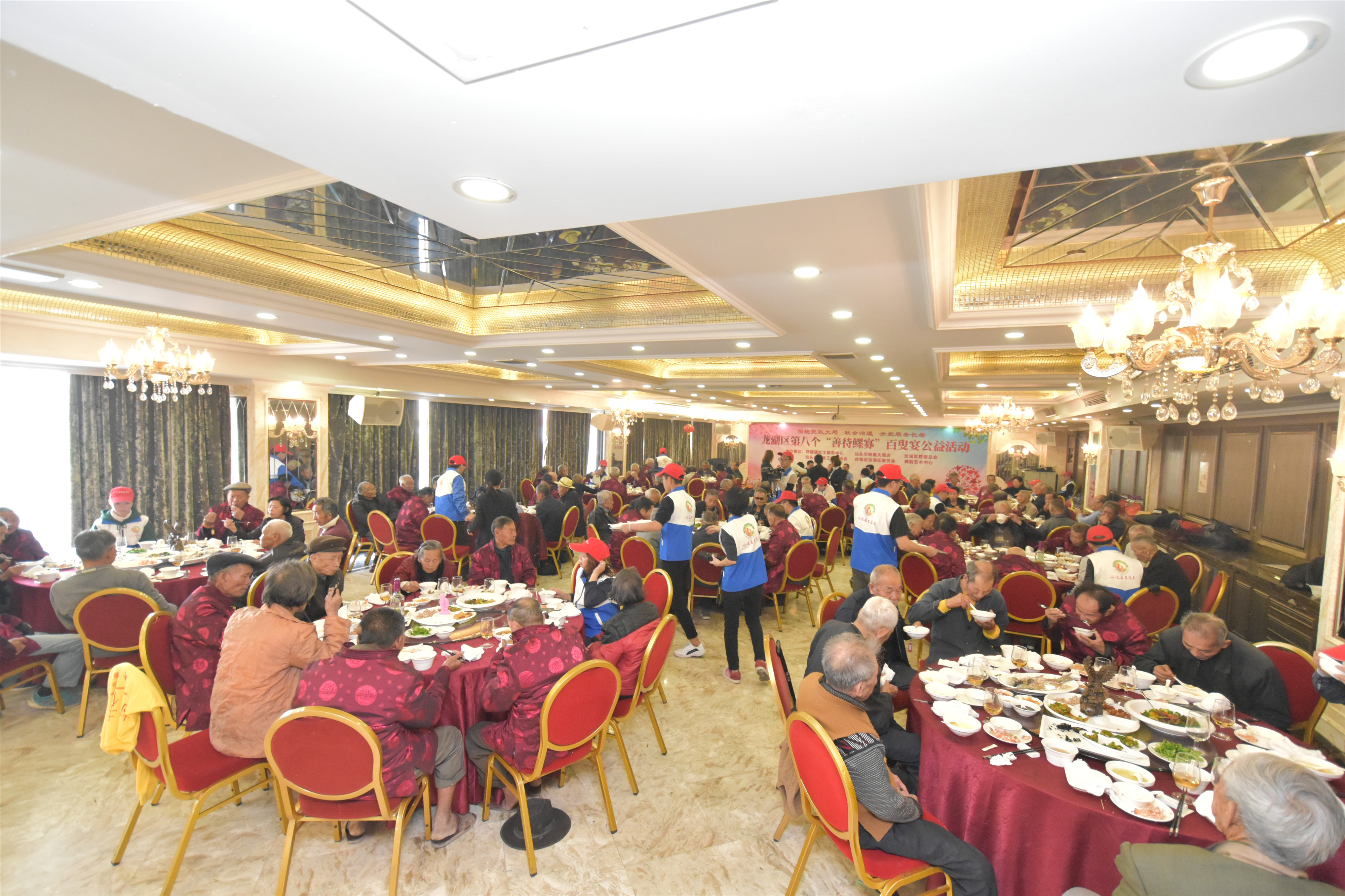 龙湖区第八个善待鳏寡百叟宴今举行铂晶大酒店多年资助大爱奉献