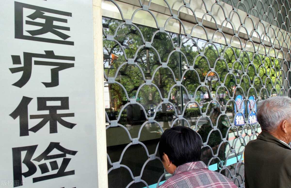 职工医保单位缴费不划入个人账户,单位医保缴费不再进入个人账户