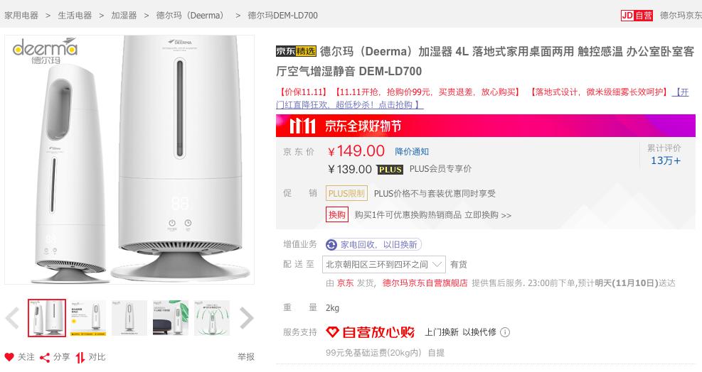 双11限量20款爆品任你选,双11必买潮品
