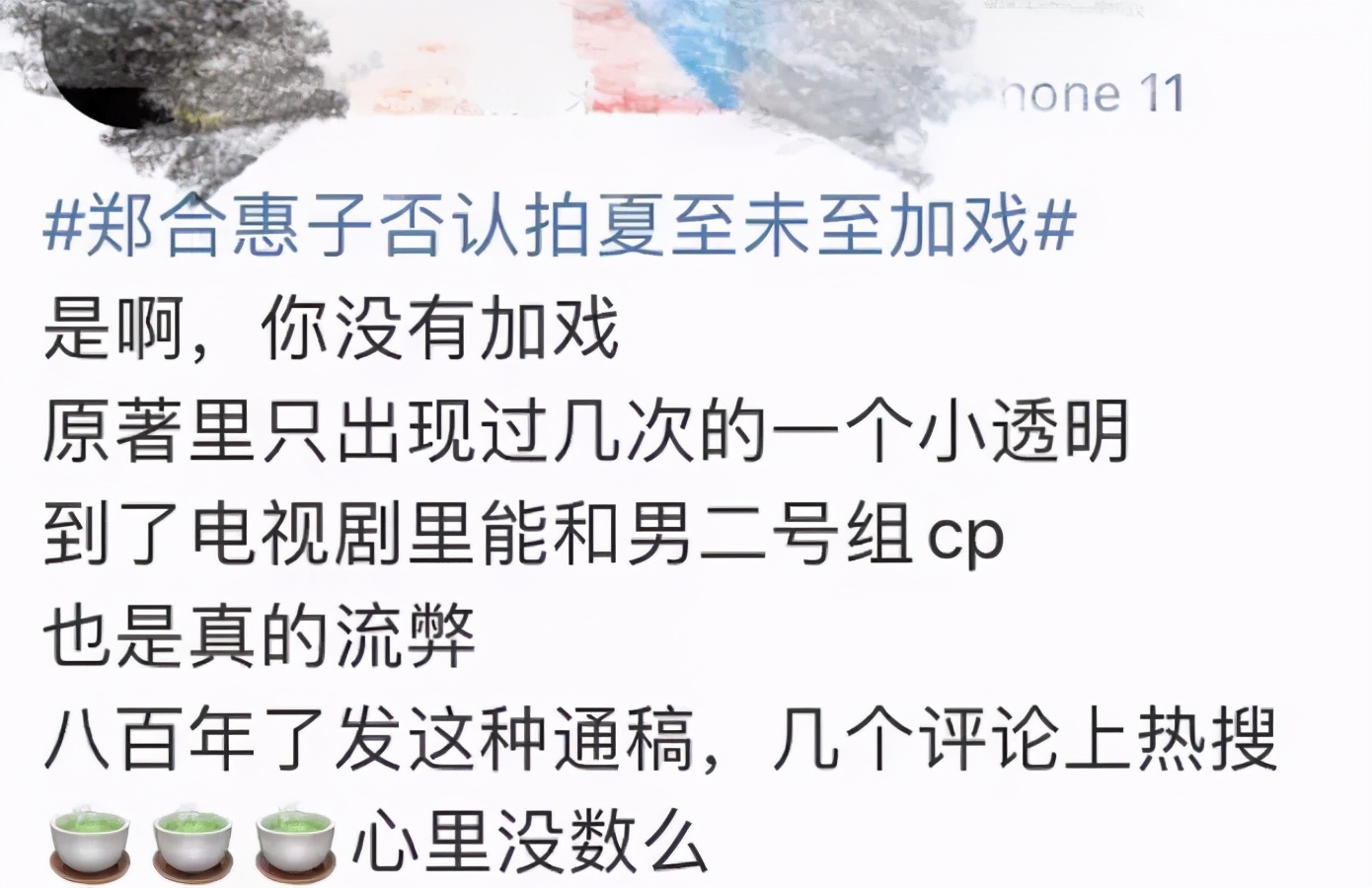 baby抢杨超越资源？