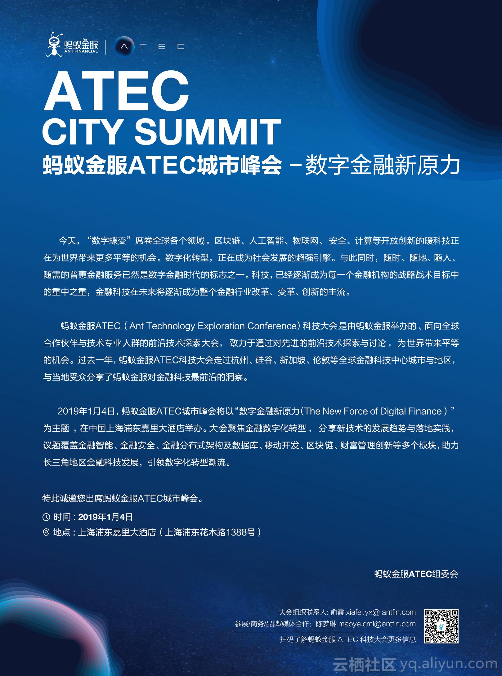 支付宝客户端架构解析,支付宝app技术架构