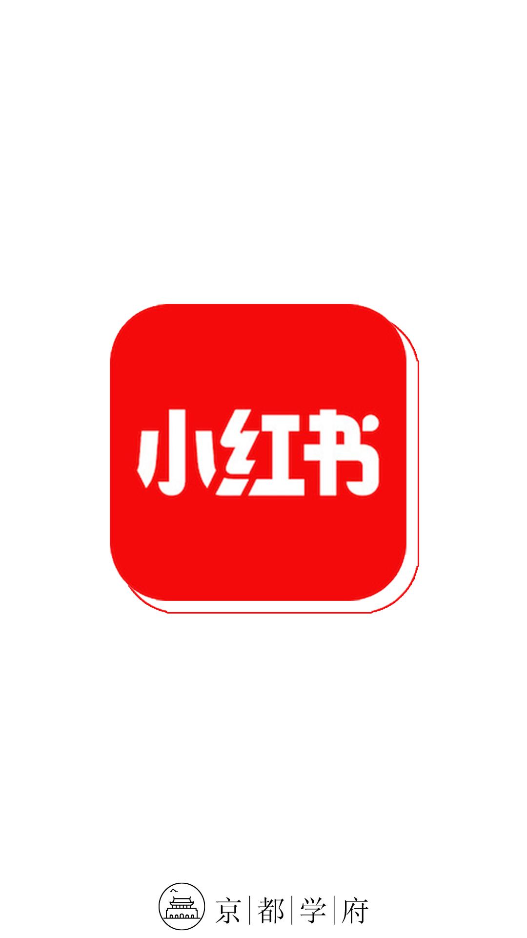 小红书具体违规怎么才能知道,小红书严重违规怎么办