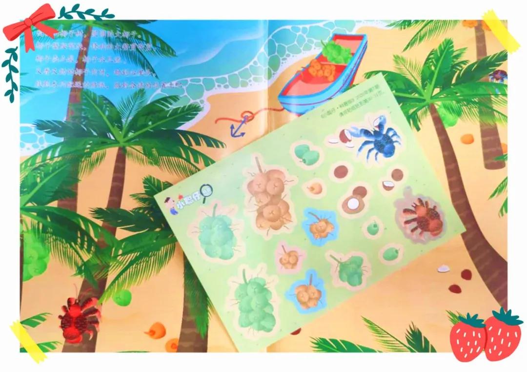 儿童科普杂志排名,最好的儿童科普杂志