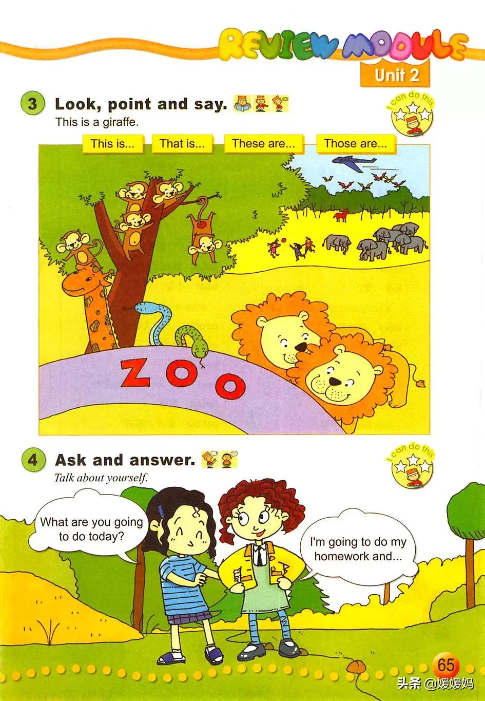 外研版小学英语一年级起点课本,外研版一年级起点三年级英语上册