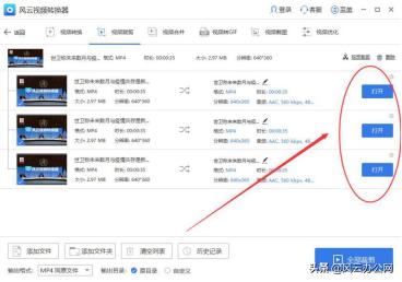 如何裁剪视频一招帮你搞定,视频裁剪简单方法