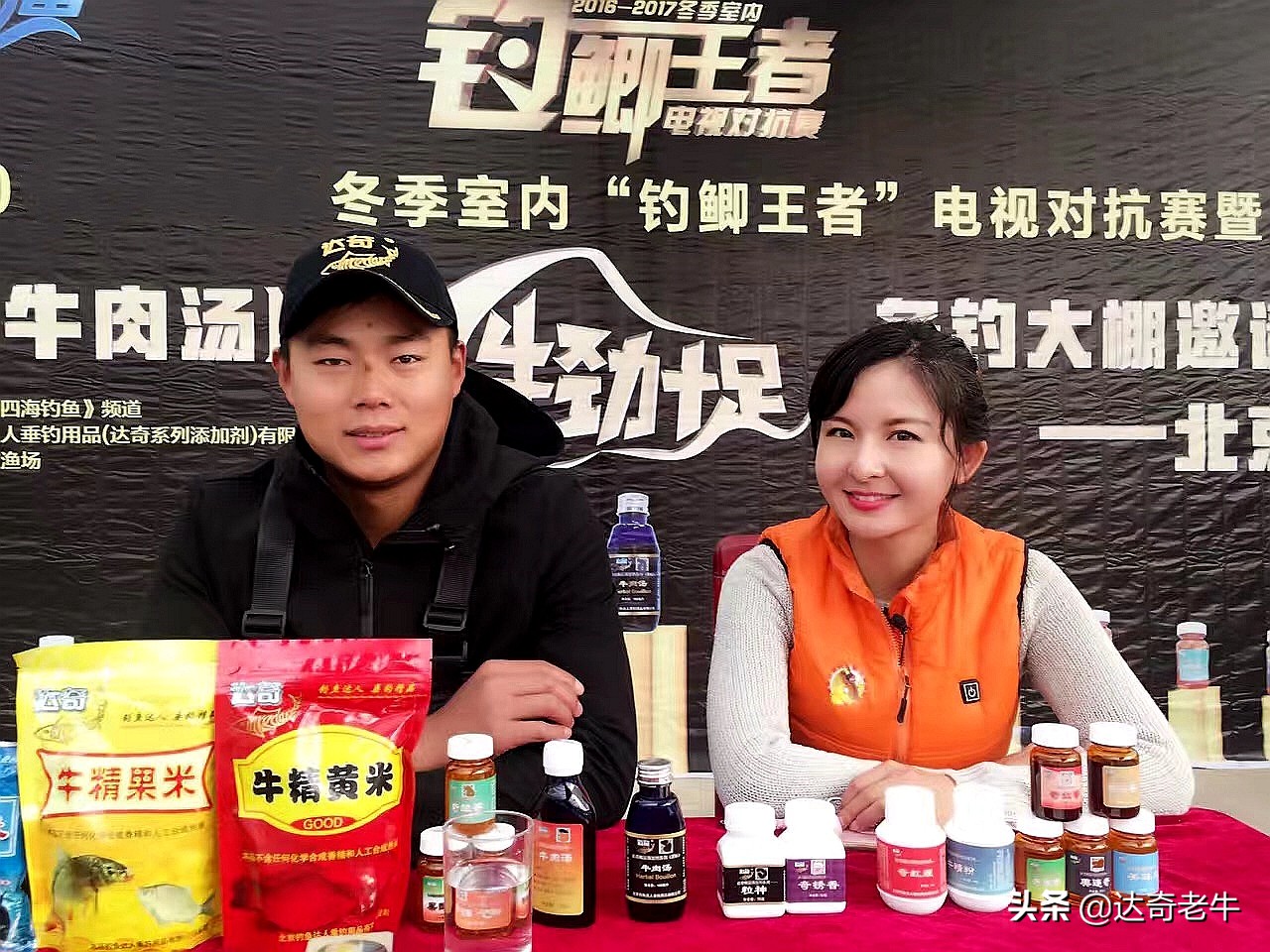 味型一样的钓鱼小药,为何价格相差10倍?业内的秘密你不知道