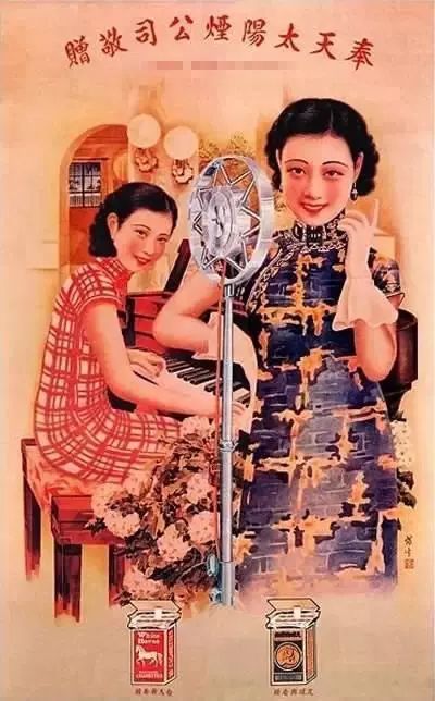 老照片宣传图,旧社会老照片图库