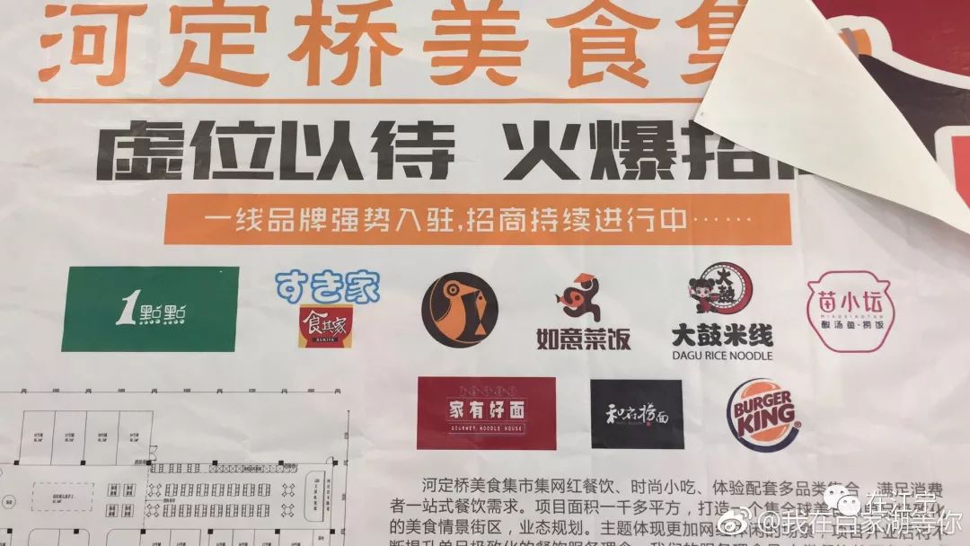 江宁商业,江宁商业的发展趋势