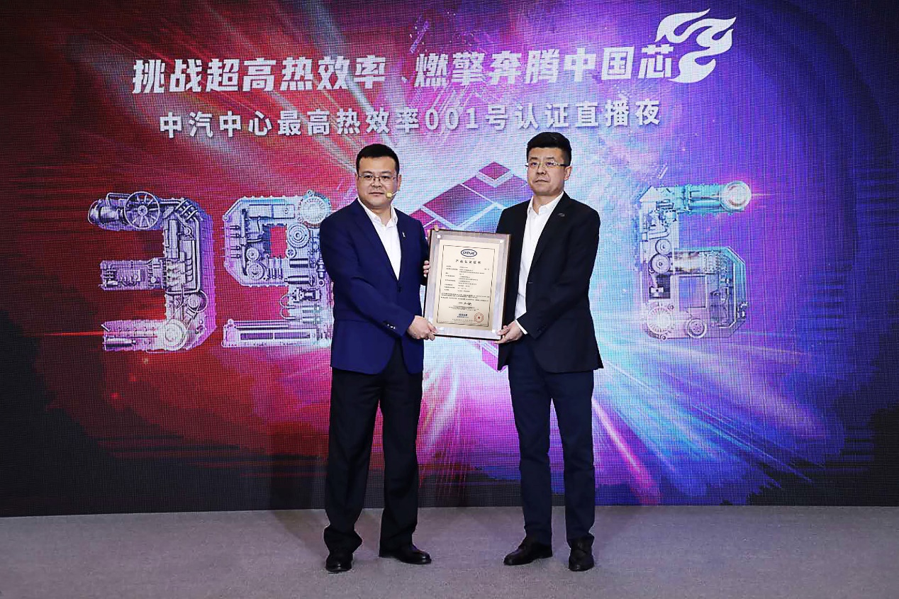 奔腾t77pro自动豪华型功能和操作,奔腾t77与t77pro发动机如何区别