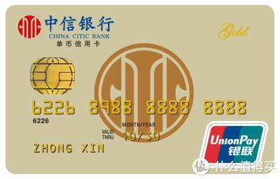 2020年哪家银行哪张信用卡最值得申请办理?