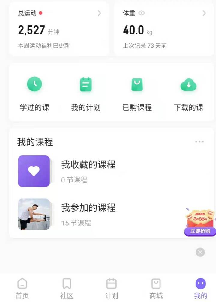 工作5个月一分钱没存,工作五年攒了40万全部给了弟弟