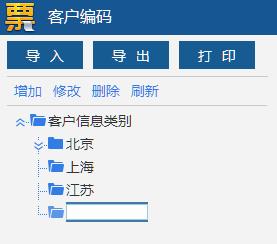 ukey开票软件怎么升级最新版本,ukey开票软件开票时如何添加货物