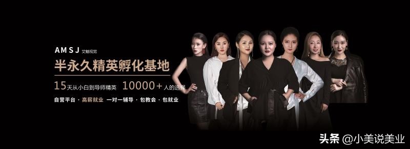 太原化妆培训学校,太原化妆技能培训学校在哪里