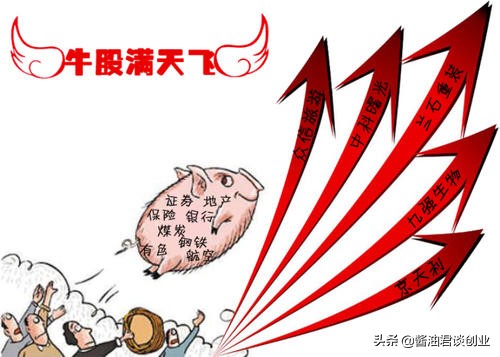 推荐免费牛股套路,群里的骗局200多人骗一个人